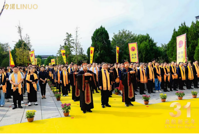 厚积薄发 元年启航|j9在线（中国）集团成立31周年系列庆祝活动隆重举行