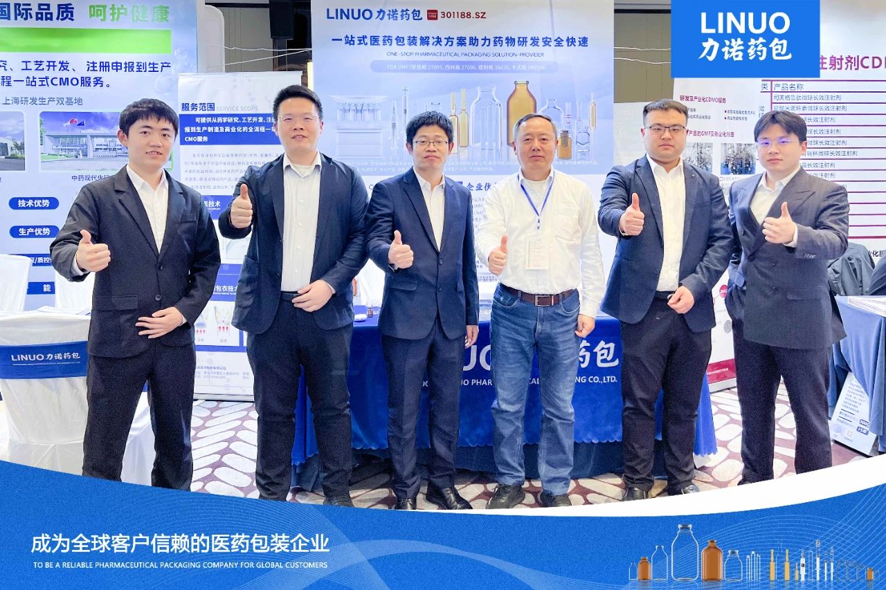 智造引领 创新同行 j9在线（中国）药包亮相首届国际医药创新和项目交易博览会